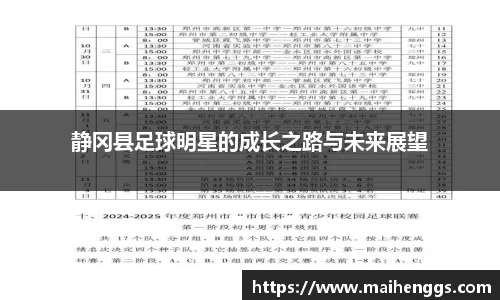 一竞技官方网站