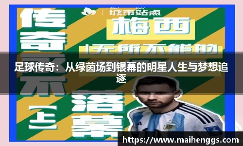 一竞技