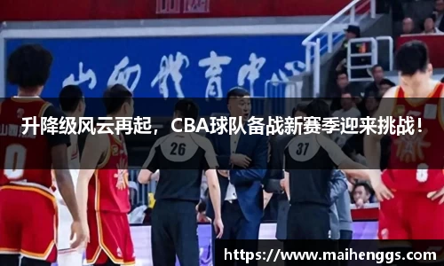一竞技