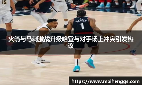 一竞技平台