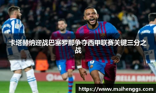 一竞技