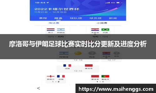 一竞技