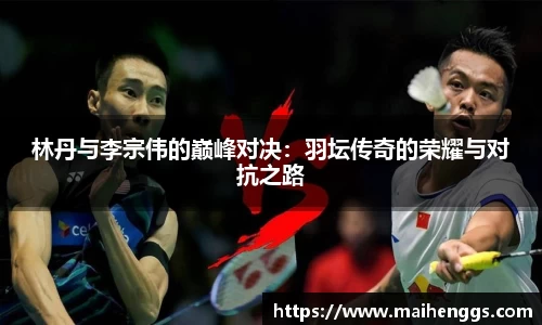 一竞技
