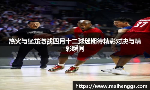一竞技