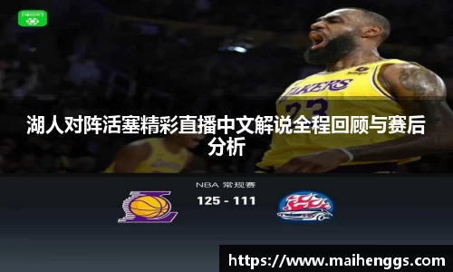 一竞技