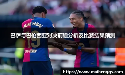 一竞技平台