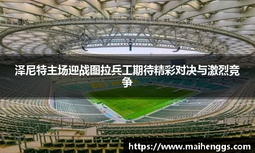 一竞技官方网站